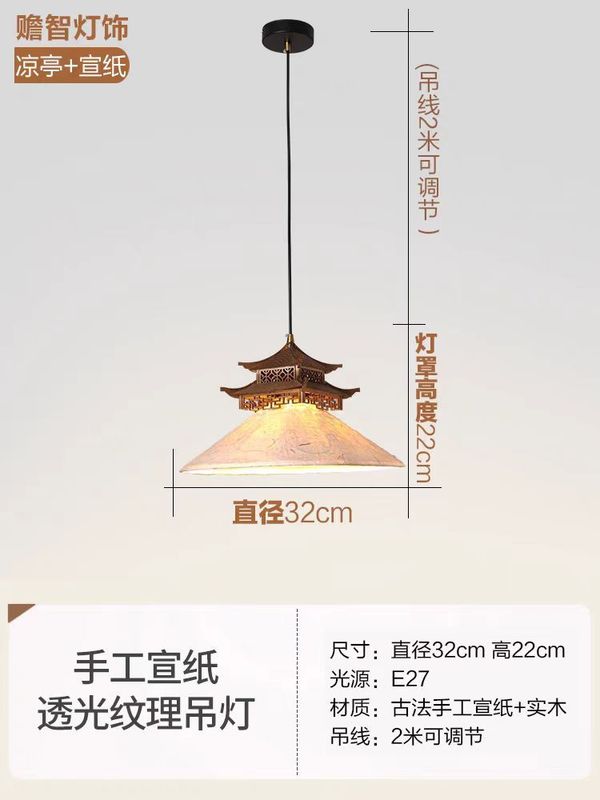 新しい中国風の宋代の美的禅茶室レストランアンティーク建築家パビリオンポーチライト四隅パビリオンシャンデリア|undefined