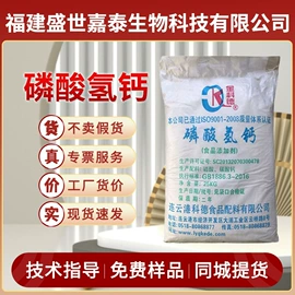 营养强化剂;增稠剂;甜味剂