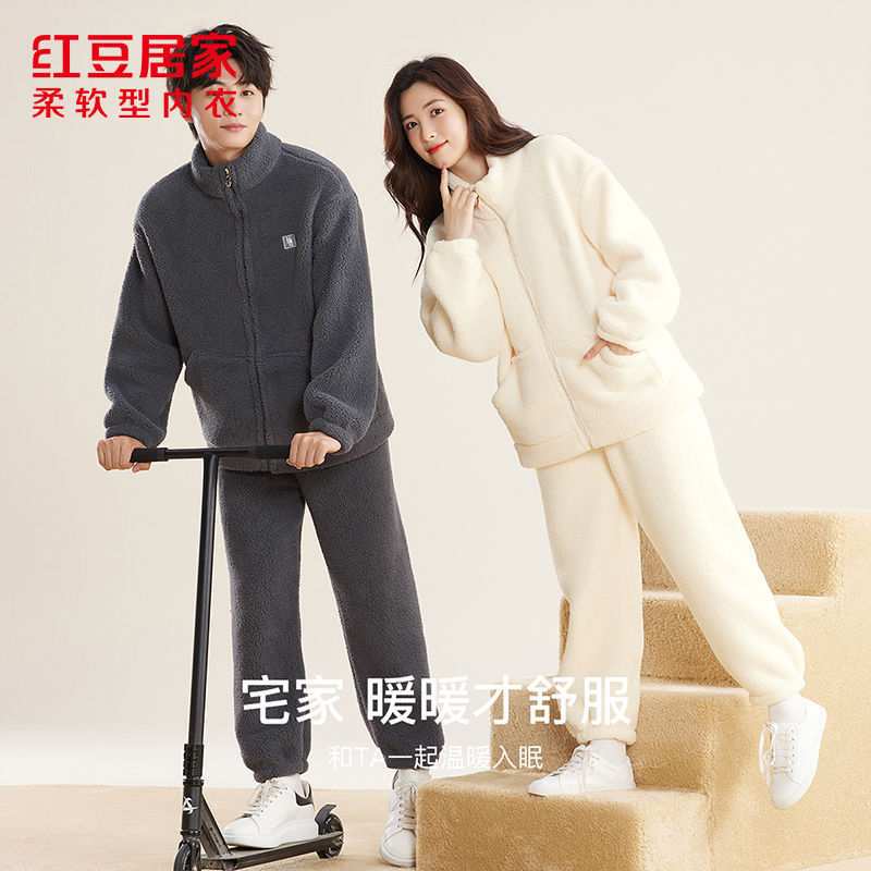 Red Bean Home Pajamas for Men and Women, Double-Sided Lamb Velvet, Thickeneded, Encrypted, Anti-Static Home Clothes, Can Be Worn Outside, Stand-Up Collar Pajamas