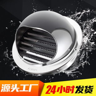 304 Stainless Steel Hood Extended Exterior Wall Smoke Exhaust Fan Fresh Air Ventilation Outlet Breathable Ventilation Outlet