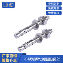 ����304/316���P䓱ڻ���Û�ݽz������݌���܇����˨M6M8M10M20