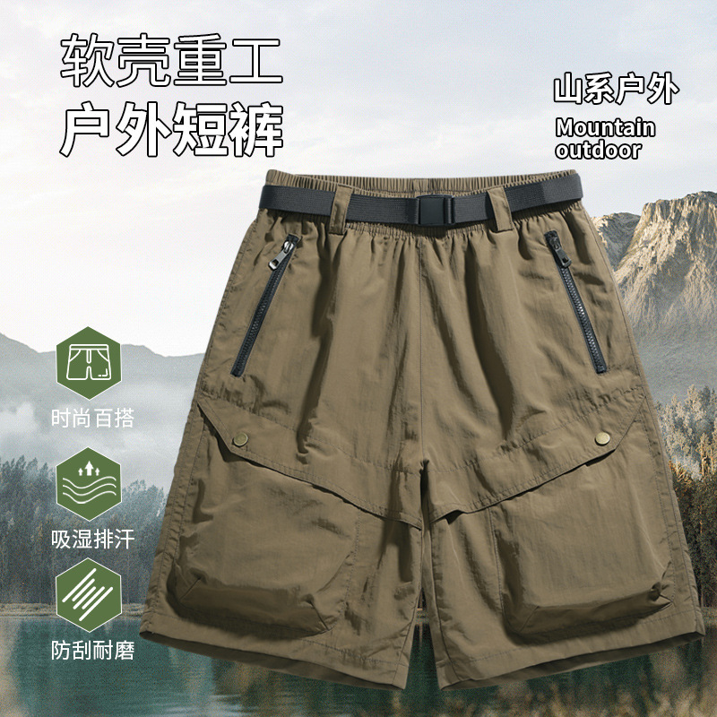 Summer Pocket Crock Pants Men's Shorts Customized Trendy Brand Ice Quick-drying Pants plus size All-match Loose Casual Pants Summer Pocket Crock Pants Men's Shorts Customized Trendy Brand Ice Quick-drying Pants plus size All-match Loose Casual Pants