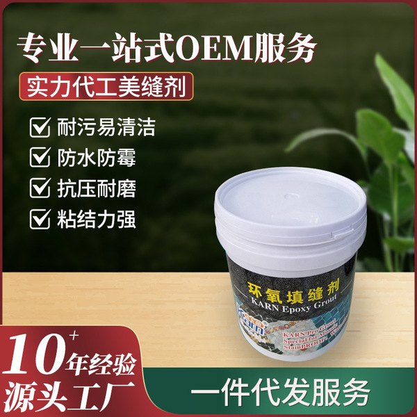 Epoxy resin