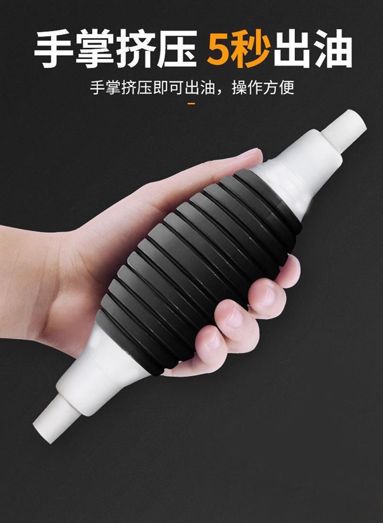 Manual Oil Extractor for Home Use, Suitable for Pumping Water, Alcohol, and Urea; Hand-Pressed Oil Pump with Airbag Tube for Changing Aquarium Water and Absorbing Oil