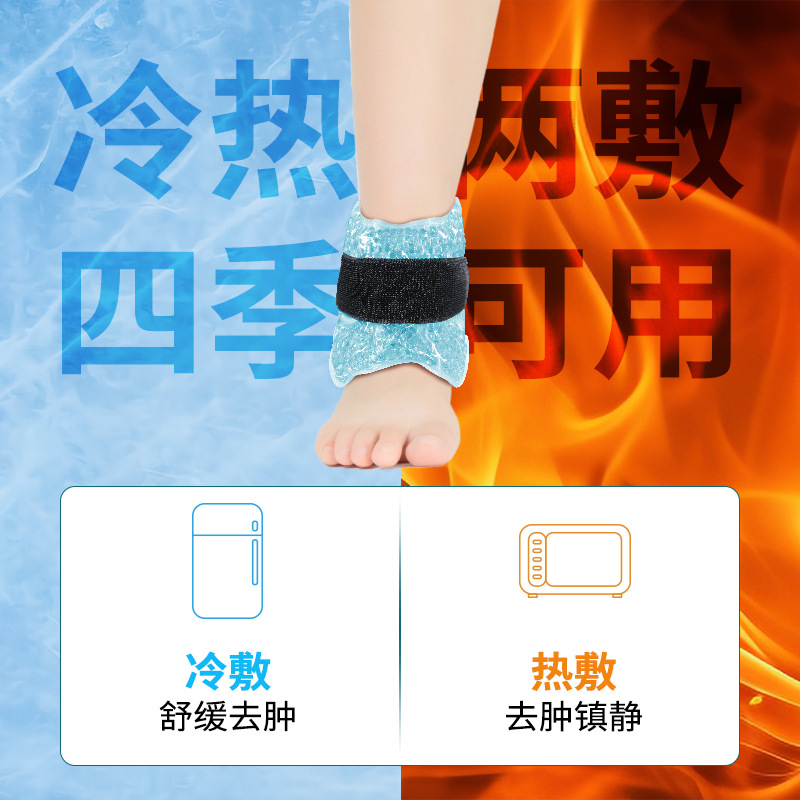 Deportes al aire libre de la Aptitud Ciclismo running cooling compresa fría hielo compresa caliente bolsa de compresión deportes gel frío tobillo protección atado bolsa