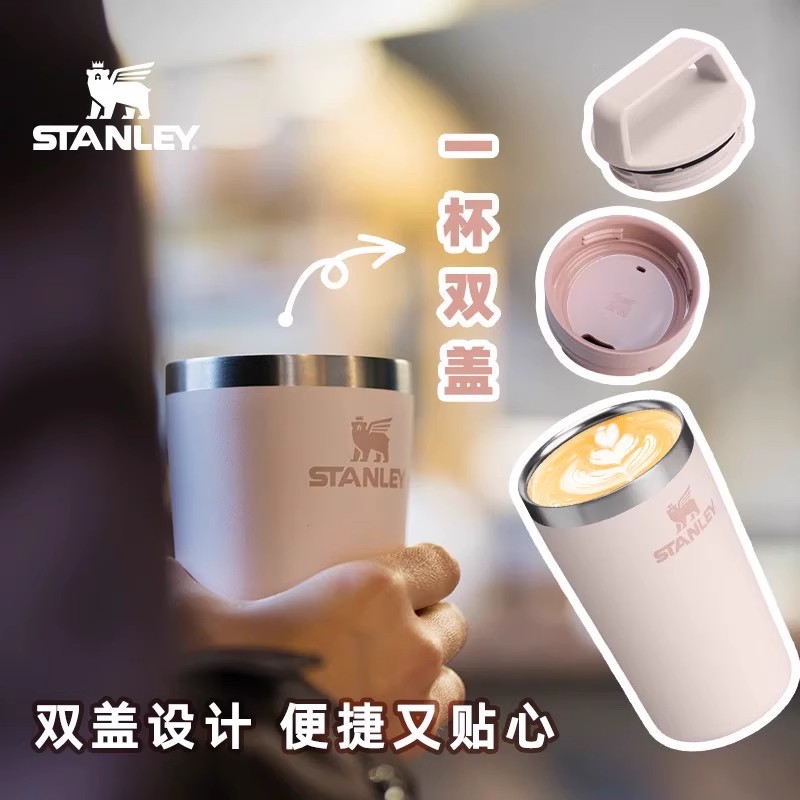 STANLEY STANLEYIN 's ventilación red colgar orejas de acero inoxidable aislamiento frío taza de café taza de acompañamiento