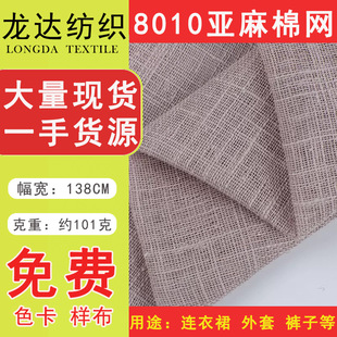 �F؛���l8010�����޾W���鲼 �������m͸���ɫ���x ���Sֱ�l