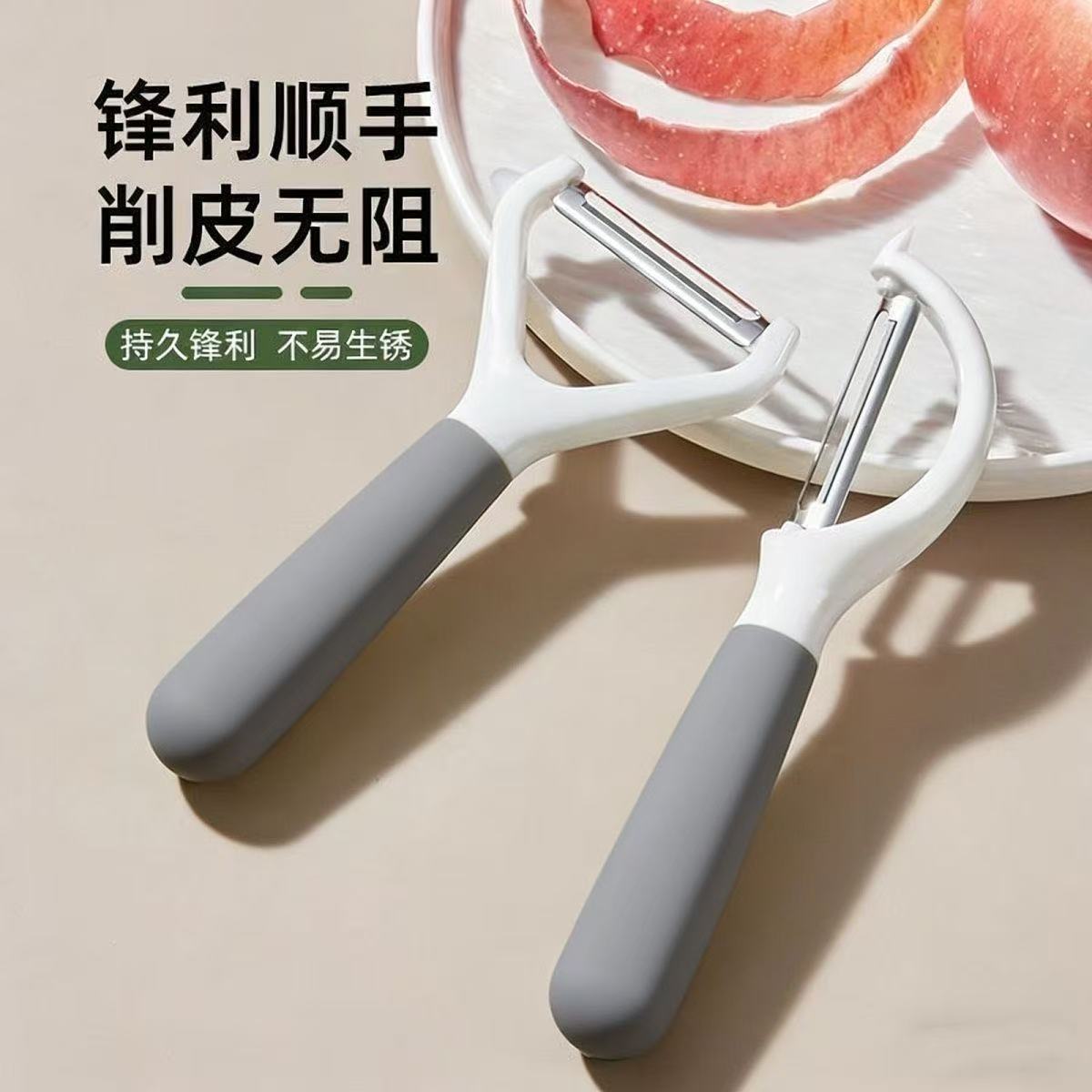 Stainless steel peeler, fruit and potato knife, vegetable peeler, multifunctional household peeling tool