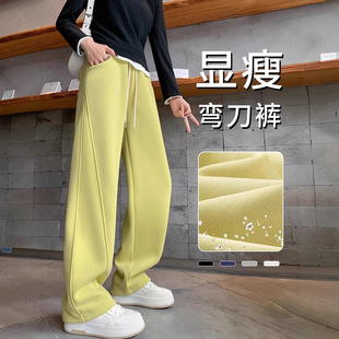 Lemon Yellow Banana Sweatpants for Women Spring 2025 New Scimitar Pants Sickle Wide Leg Casual Sweatpants