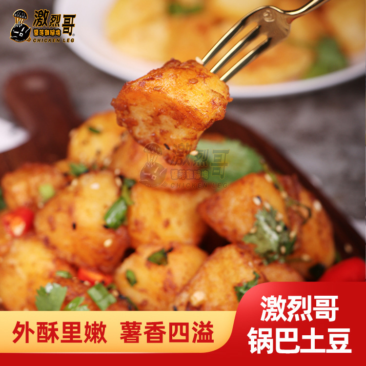 ���Ҹ�������� 1kg/�� ��������С�Ե���ʳ���ٶ���ը���Ʒ��ʳ