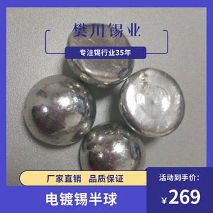 �����a�SSn99.99�a��15mm�a�� �h���a���� Sn99.95�僌��ü��a��