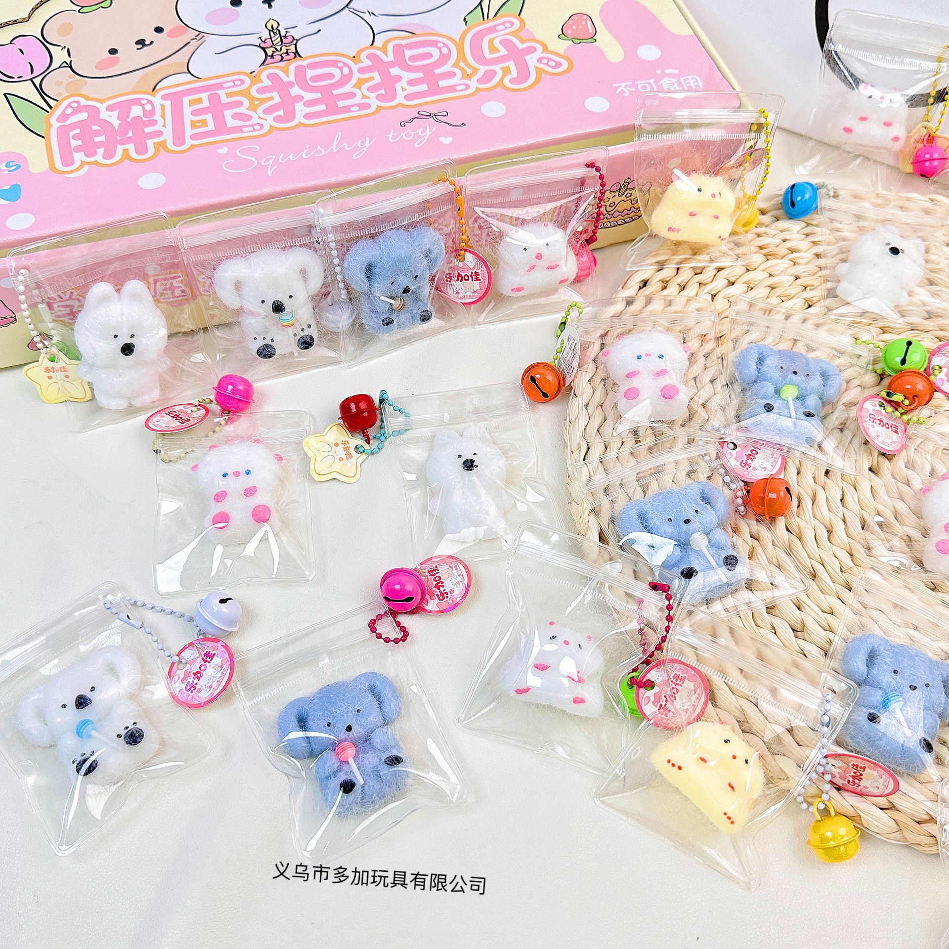 B animal pequeño nariz ga colgante campana pellizco colgante bolso colgante taza de agua fábrica pellizco pellizco directo