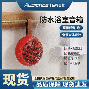 Audeince�¿��{�������yʽ����ԡ�ҷ�ˮ�o����X��푑��������