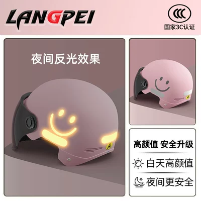 2025 New — Motosiklet dəbilqələri - one-size-fits-all-3c-pink-sunscreen-long-mirror-new-national-standard-class-a-reflective-model