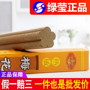 �G��÷���Ҿėl�����ș���l�I���l�����ėl�ؾėl���ėl���ð���