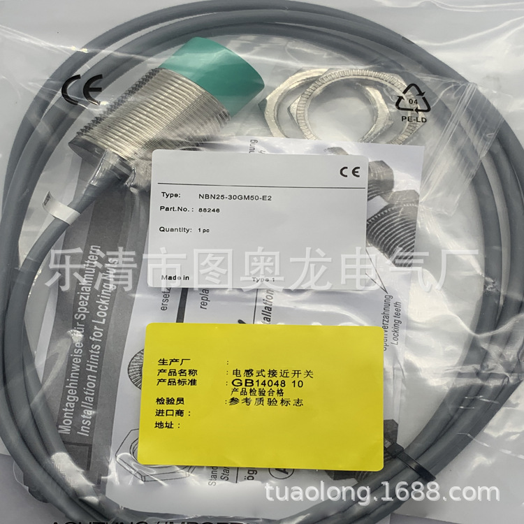 全新现货NBN25-30GM60-E2-V1-Y NBN25-30GM60-E0-V1-Y 接近开关