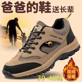 秋冬爆款户外登山男鞋软底防滑运动休闲鞋百搭加绒保暖爸爸大码鞋