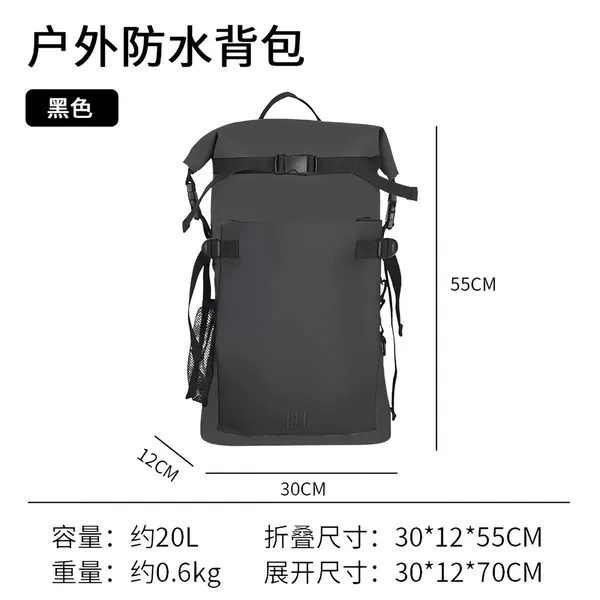 New popular outdoor beach snorkeling and river rafting storage bag, waterproof diving, swimming, sports, and mountaineering backpack