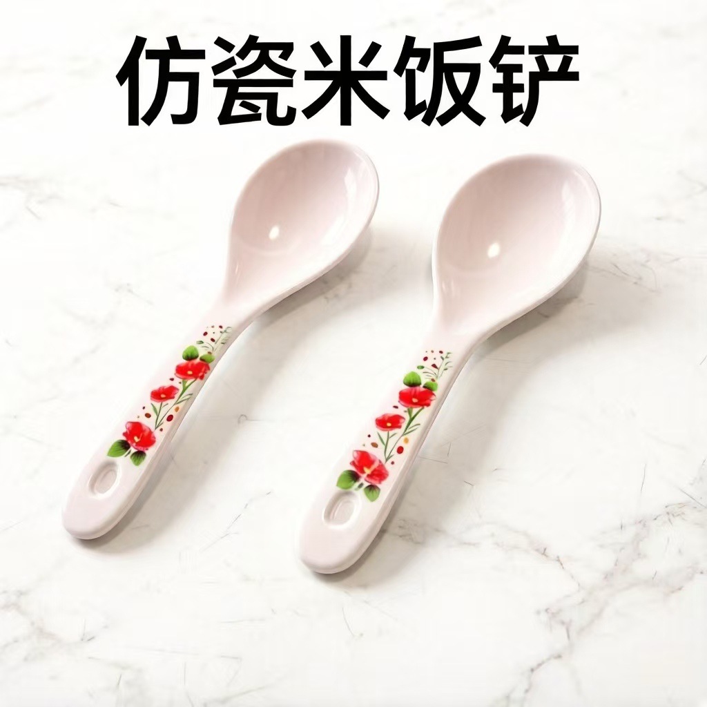 두꺼운 모조 도자기 밥 주걱, 모조 도자기 밥 스푼, 멜라민 밥 스푼, 플라스틱 밥 스푼, 밥 주걱, 1위안 공급