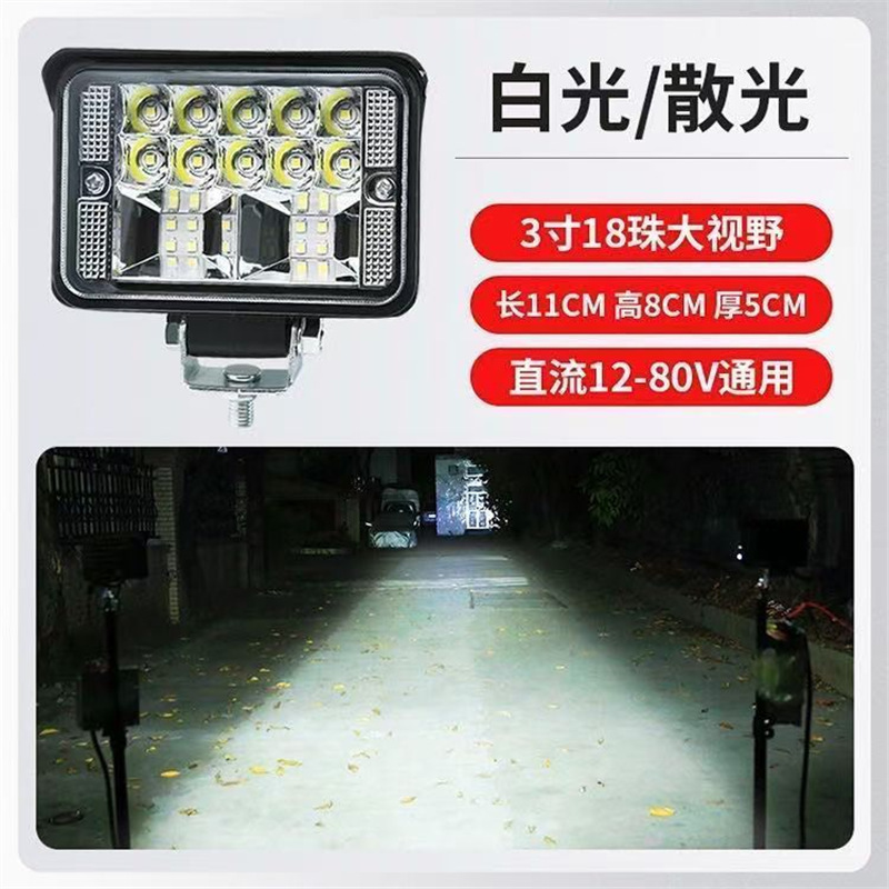 3inch large field of vision (length 11cm / width 8cm ) high beam