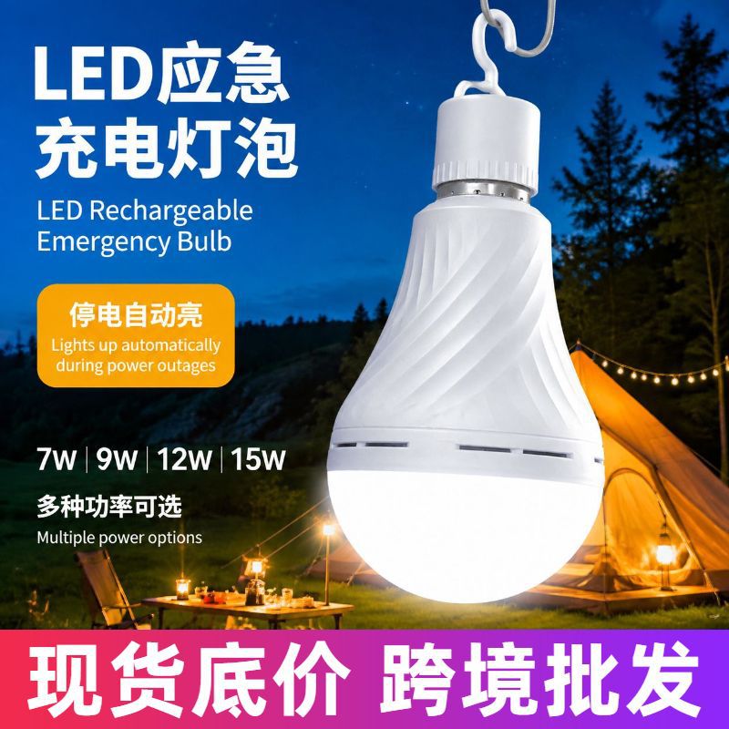 LED emergency light