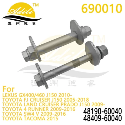 Fj Cruiser J150 Prado J150 üçün Asqı Boltları 48409-60040 48190-60040