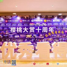 �����������嶨����I�C��ʢ����̨������ȫ�׻����ꐵ��߶���