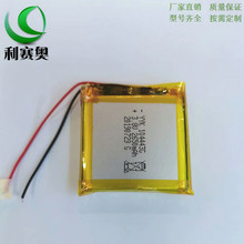 純鈷電芯104443聚合物鋰電池2650MAH3.8V智能鎖醫療產品監控設備