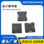定制wm-12030-smd-m贴片蜂鸣器