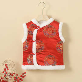 宝宝拜年服马甲男童女童背心中国风姐弟加绒新年过年儿童外搭唐装