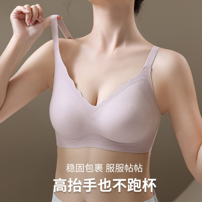 Summer Breathable Jelly Soft Support Underwear Women's Wire-Free Underwear Push-Up Anti-Sagging Push-Up Fixed Cup Bra