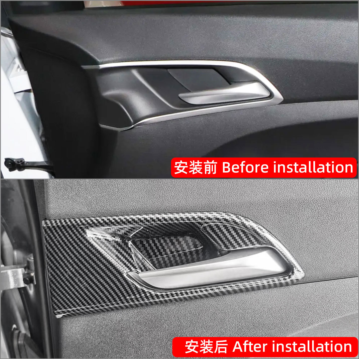 Adecuado para 24 accesorios de modificación interior de pegatinas protectoras de mango de tazón de puerta interior del Marco decorativo de mango interior mg 3