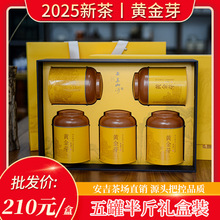 2025���²谲��ԭ�a�ز�Sֱ�N��ǰ��Ʒ�ؼ��G���S��ѿ250g�Y���b