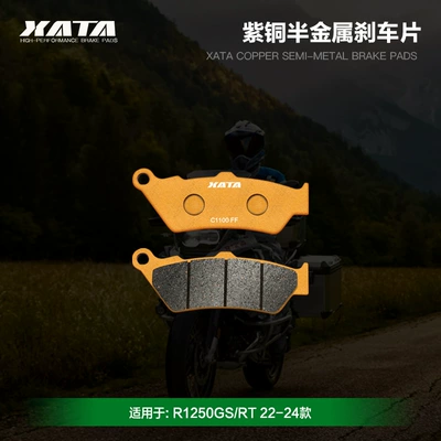 disc brake pads, Tormoz supportları - r1250gsrt-22-24-model-rear-1-pair-copper-semi-metal
