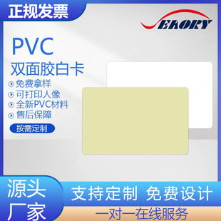 ���Sֱ�N�p����zPVC��  ���z�� pvc�׿� ճճ��Ƭ PVC�NƬ��