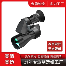 望远镜;光学机具;户外望远镜