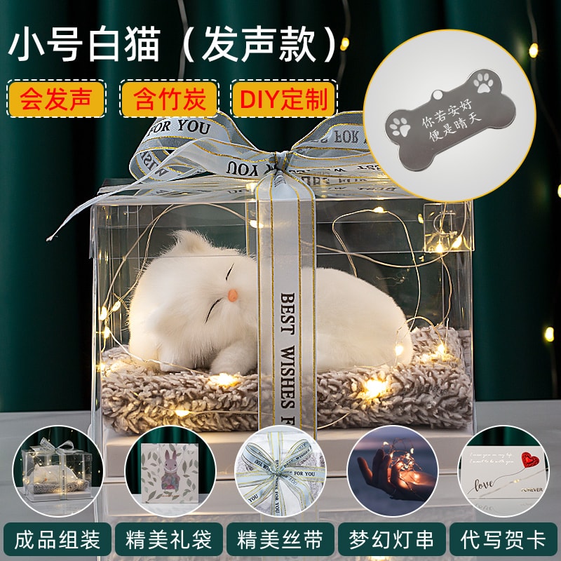 Small white cats can speak+blessings engraving
