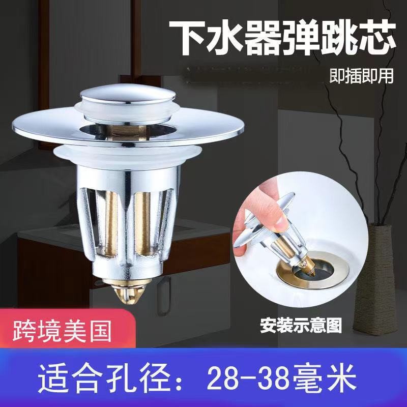 Seleccione estrictamente el tapón de fuga del lavabo, el núcleo de rebote, el drenaje del lavabo, la filtración del lavabo, la presión del lavabo anti-obstrucción y anti-odor.