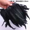 Black, 1meter