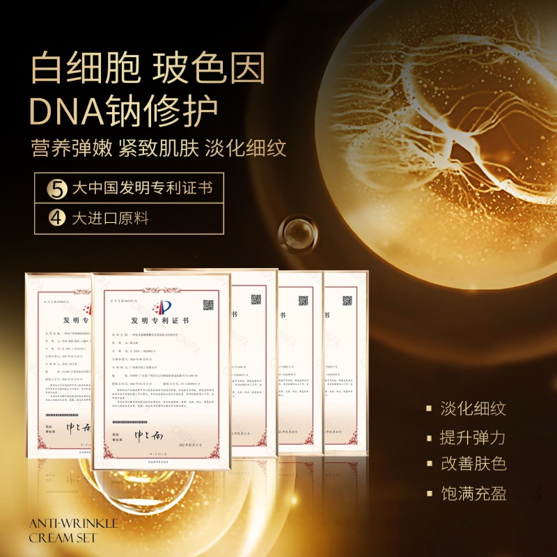 抖音爆款KALUYA卡露雅白细胞玻色因抗皱面霜滋润保湿补水清爽不粘|undefined