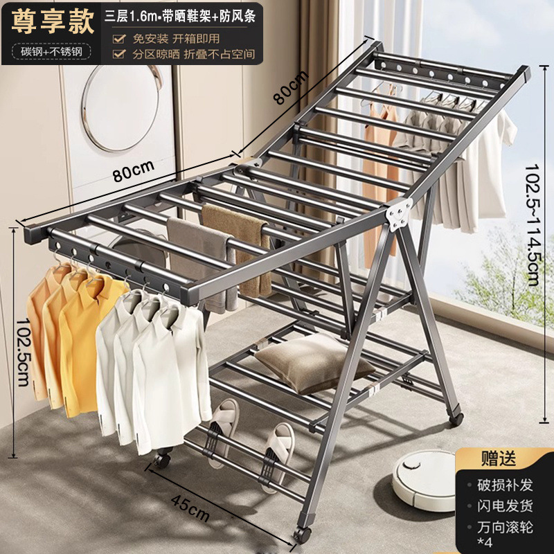 2024 actualización móvil # 1.6 metros de tres capas de tiras a prueba de viento zapatos de soporte de rueda de calzado