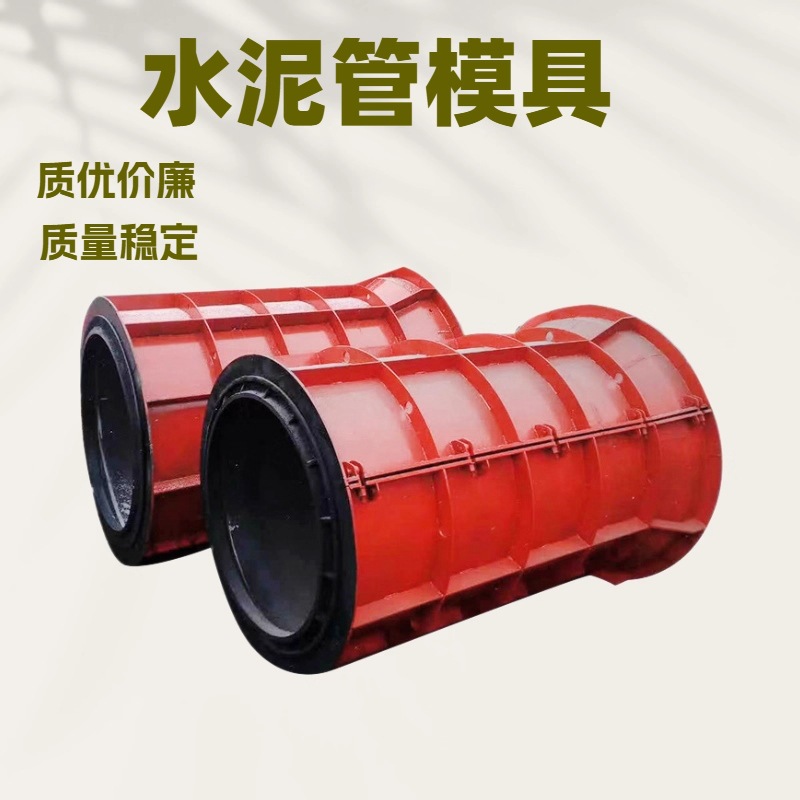 水泥管模具机械设备价格 工作效率较高悬辊式水泥管设备厂家