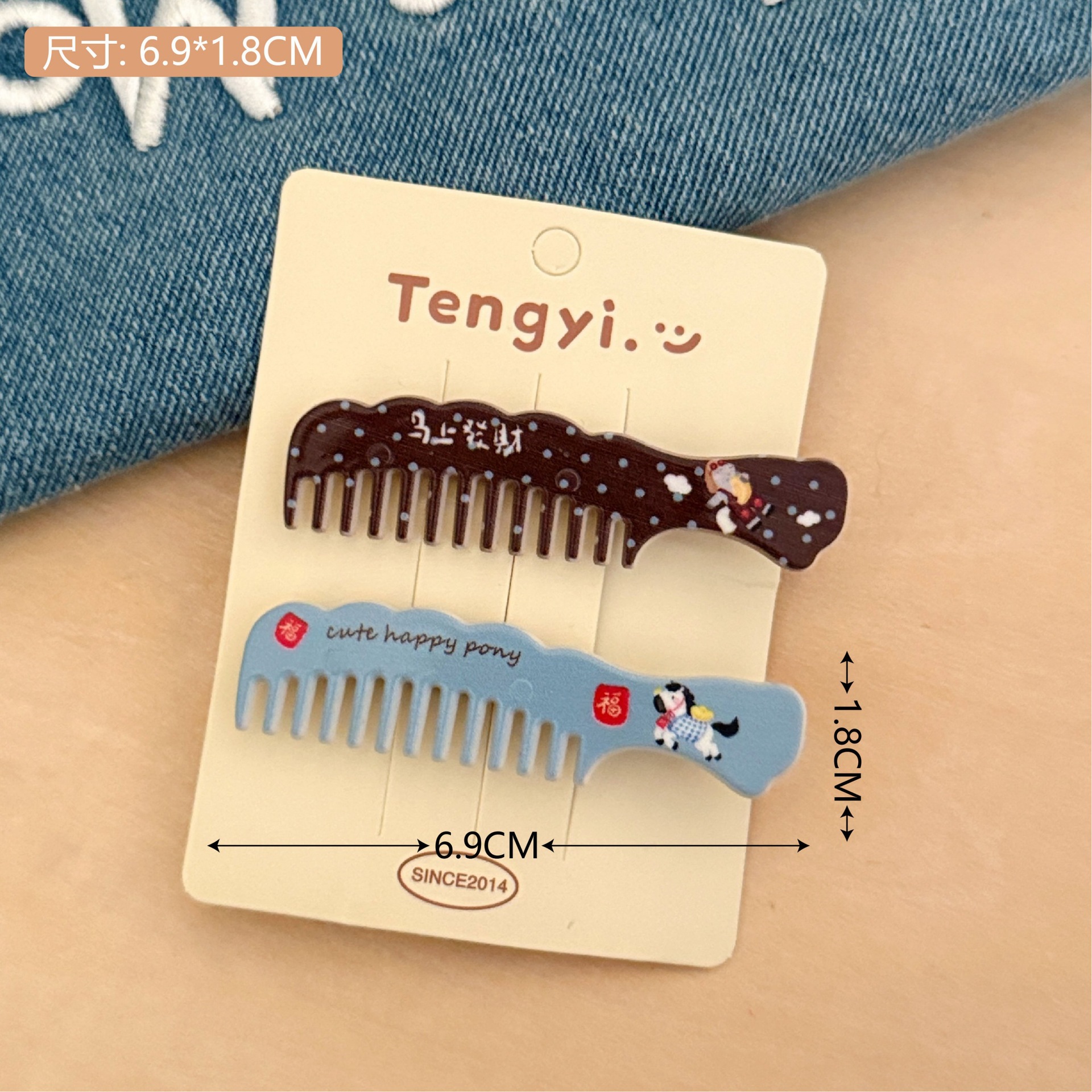 1 # Comb Pony Hairpin Set