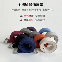 High-Quality Cotton Yoga Stretching Belt for Back Support 8ft Yoga Strap with Custom Logo Packaging for Export