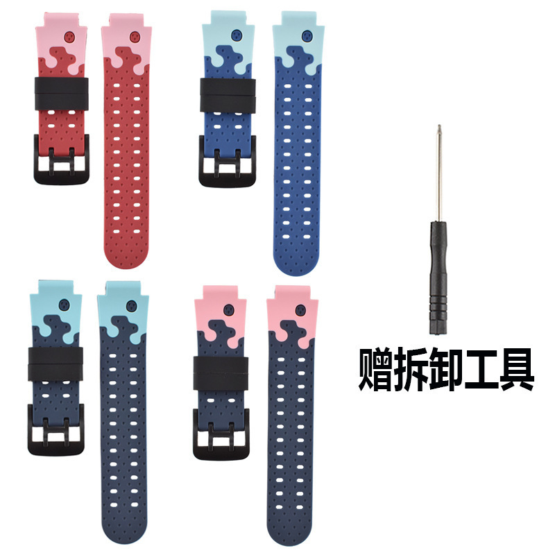 Replacement Smart Watch Strap Student Waterproof Accessories Suitable for Little Genius Phone Watch Strap