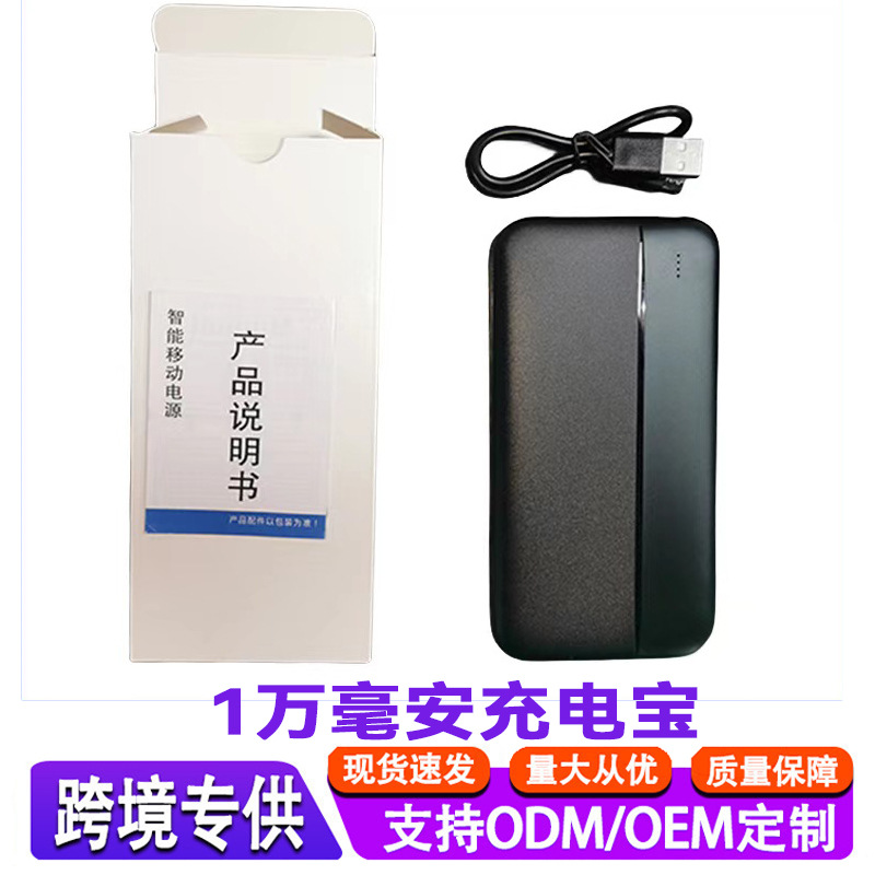 10k mAh 보조베터리