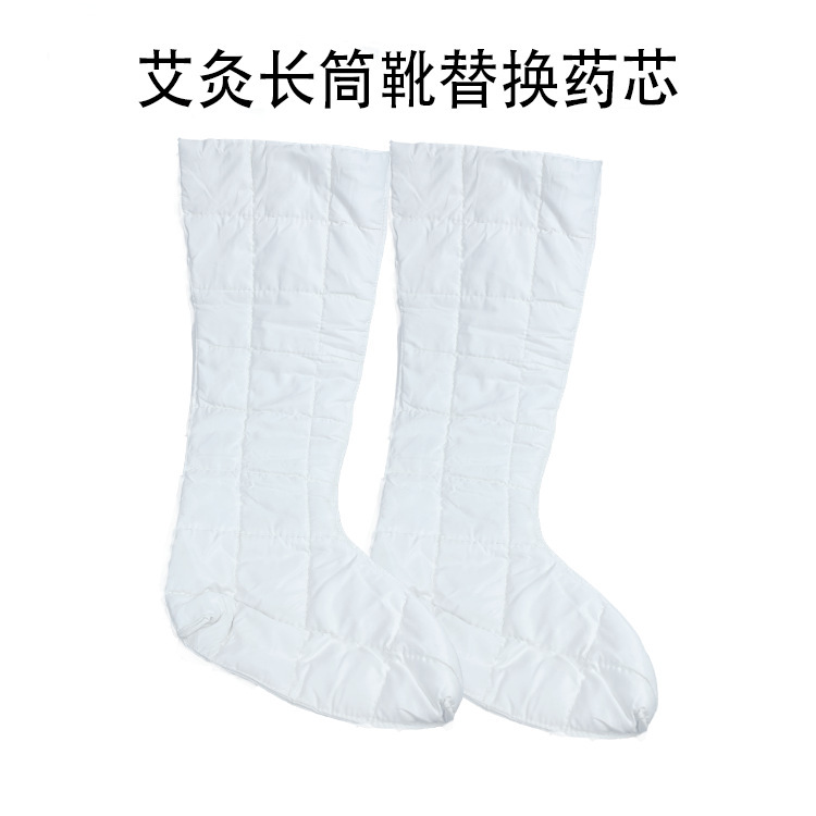 温灸長靴のメーカー直販、温灸長筒ブーツ、理学療法、膝温め、脚温め、足温め、スマート温度調節機能付き|undefined