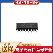 CMS79F113 SOP-16 TL431AIL3T STM8L151G6U6TR BAS16XV2T1G LTC40