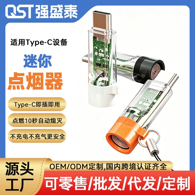 产品  展示图