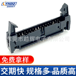 2.54mm�p��ţ�ǲ���90&deg; 32P���Ŵ���ʽ����ţ�ǎ����ۿ������ž�